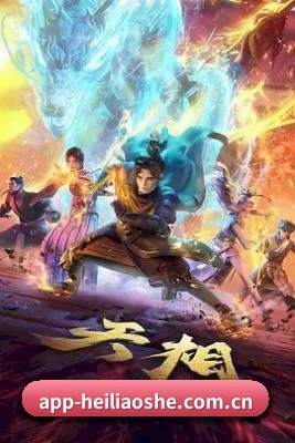 全新启航 - 黑料社从这里开始，建立基础内容体系，记录电影、电视剧、综艺与明星领域的精彩内容。