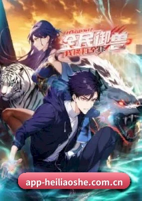 🔥 热门影视与娱乐热点, 一站轻松掌握